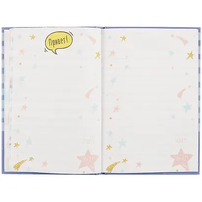 Книга для записей «Записки принцессы. Единорог», 48 листов, А5 - фото 4