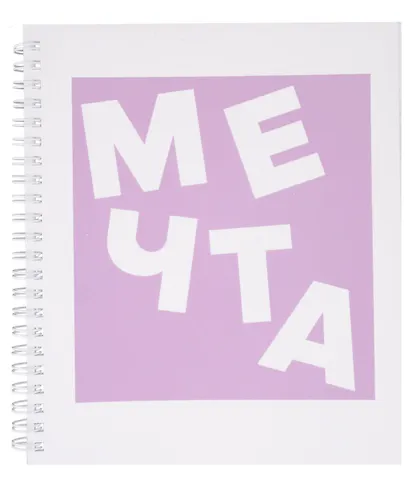 Тетрадь в клетку Listoff, "Люби и мечтай", 96 листов, в ассортименте - фото 4