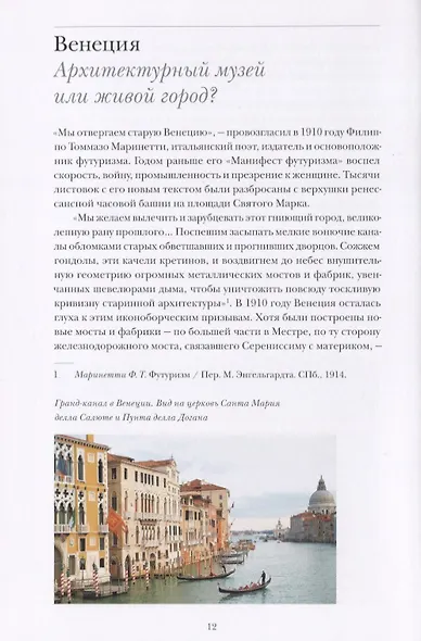 Что особенного в Эйфелевой башне? - фото 5