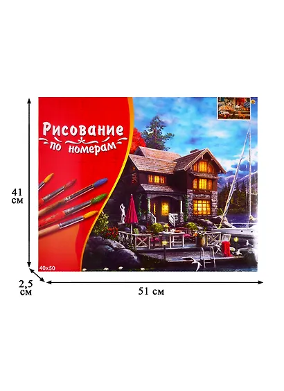 Набор ТМ Рыжий Кот Палитра. Холст с красками 40х50см по номерам РЕТРИВЕРЫ НА КРЫЛЬЦЕ (Арт. Х-3463) - фото 3
