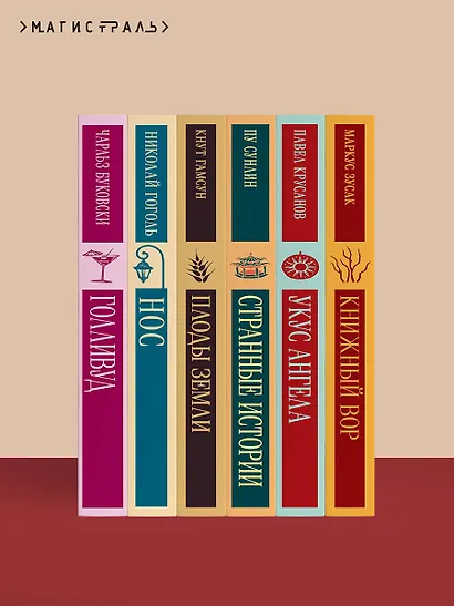 Повесть о доме Тайра - фото 10