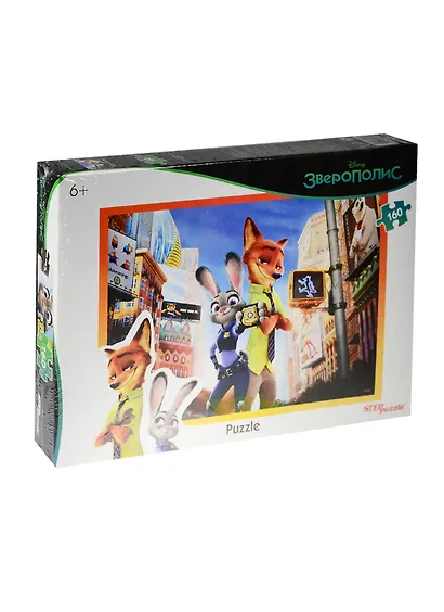 Пазл Зверополис Step puzzle 160эл. 94054 - фото 1