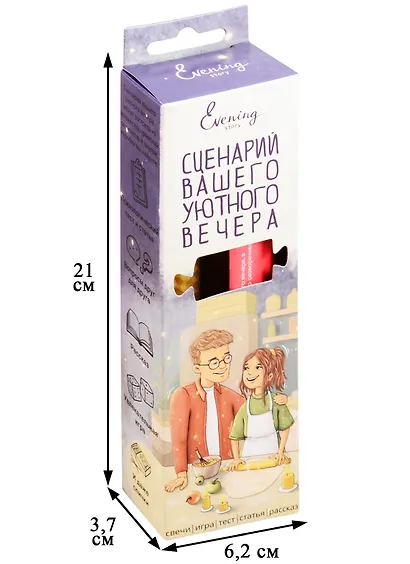 Свечи декоративные Двое на кухне - фото 3