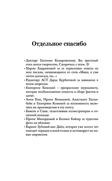 Нидерланды. Страна мельниц, тюльпанов и сыра - фото 7