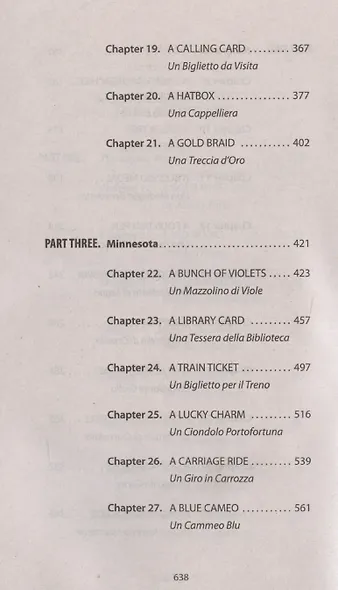 Shoemakers wife / Жена башмачника. Книга для чтения на английском языке - фото 5