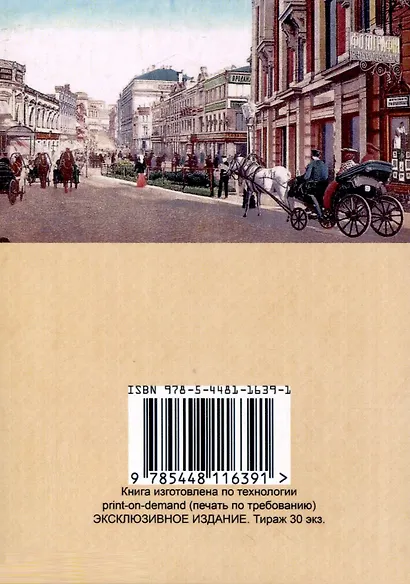 Указание примечательных заведений и магазинов в Москве - фото 2