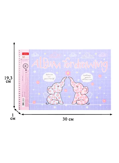 Альбом для рисования Hatber, "Замечтательно!", А4, 32 листа, на спирали, в ассортименте - фото 2