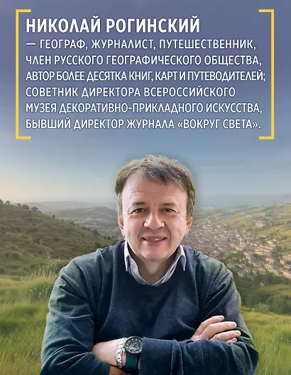 Подмосковье на выходные - фото 6