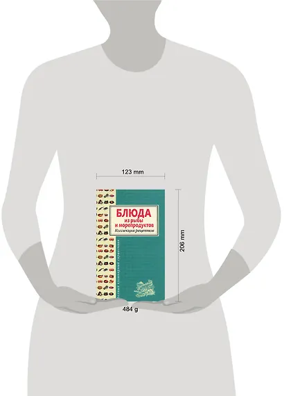 Блюда из рыбы и морепродуктов. Коллекция рецептов - фото 2