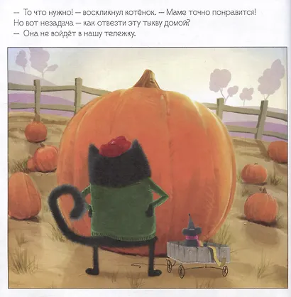 Котенок Шмяк. Уютные истории. 3 книги в одной! - фото 3