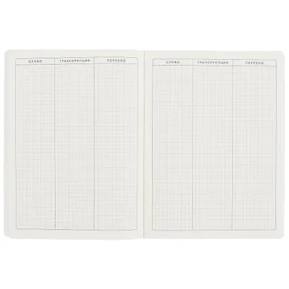 Тетрадь для записи английских слов Айрис, "Маркеры", А5, 32 листа, в ассортименте - фото 2