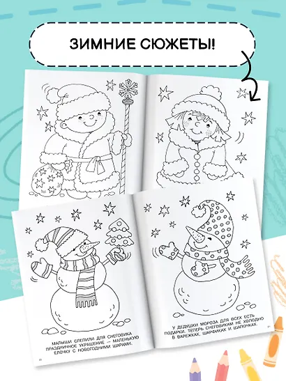 Новогодний подарок - фото 5