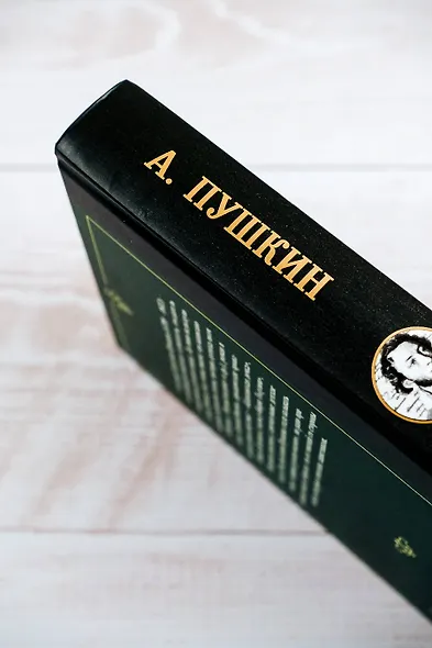 Стихотворения - фото 10