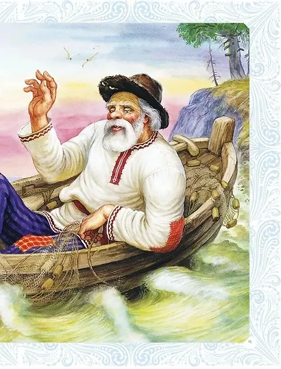 Сказки - фото 12