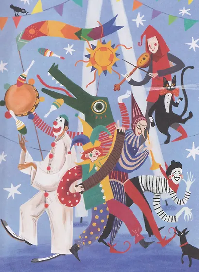 Цирк зажигает огни - фото 5