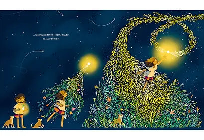 Комета - фото 7