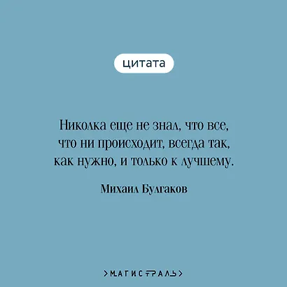 Белая гвардия - фото 6