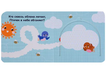 Найди меня. Транспорт - фото 2