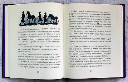 Последняя битва (цв. ил. П. Бэйнс) - фото 7