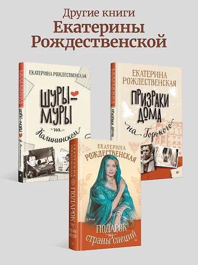 Частная коллекция. Избранные работы фотопроекта - фото 12