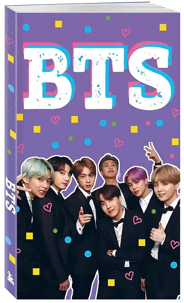 Блокнот BTS. Твой яркий проводник в корейскую культуру - фото 2