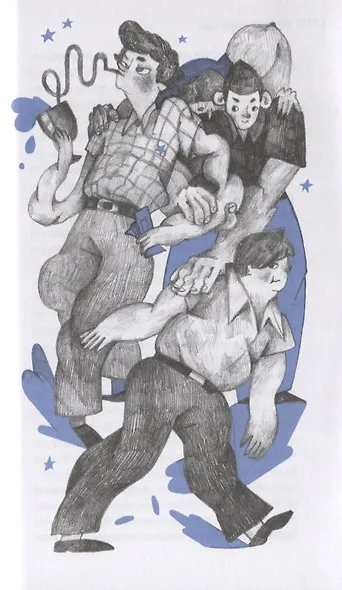 Смеяться и свистеть. Повесть в рассказах - фото 5