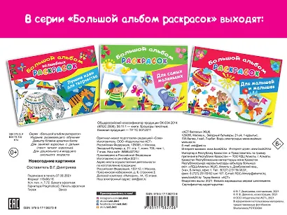 Новогодние картинки - фото 2