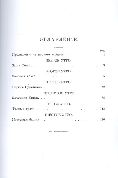 Прогулки по Флоренции - фото 2