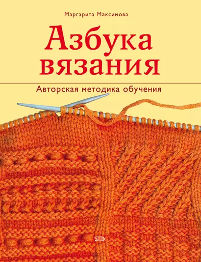 Любимой рукодельнице от чистого сердца (компл. 2кн.) (ПИ) (футляр) - фото 1