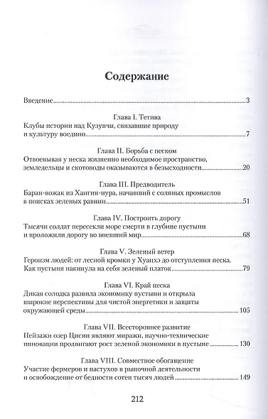 Весна в Кузупчи - фото 2