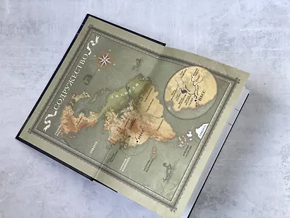 Тень и Коготь - фото 10