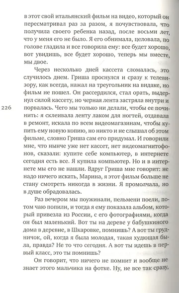 Души - фото 6