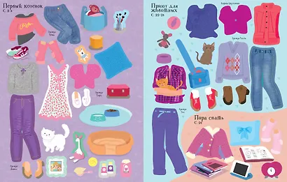 Моя кошка - фото 9