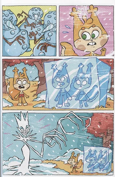 Мир. Том 6. Серый лед - фото 2