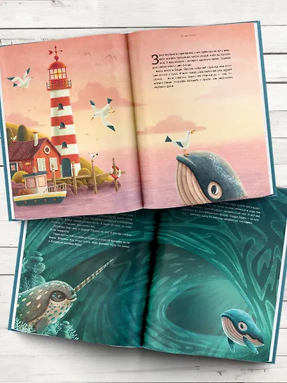 Герда. История одного кита - фото 9