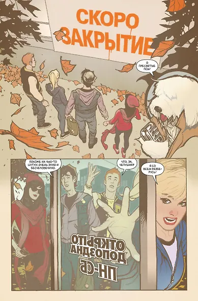 Бетти и Вероника - фото 3