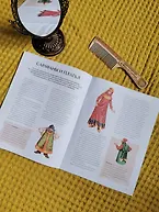 Народный костюм на Руси - фото 10