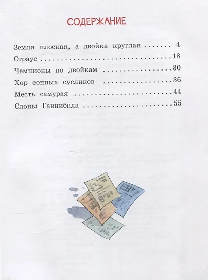 Чемпионы по двойкам - фото 3