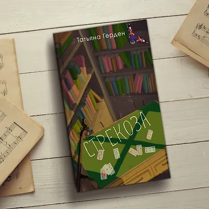 Стрекоза - фото 6