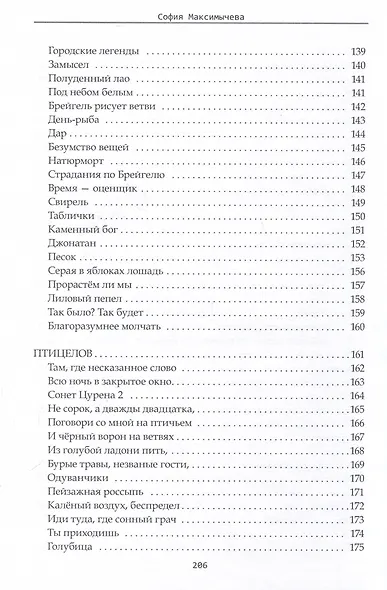Полотно - фото 6