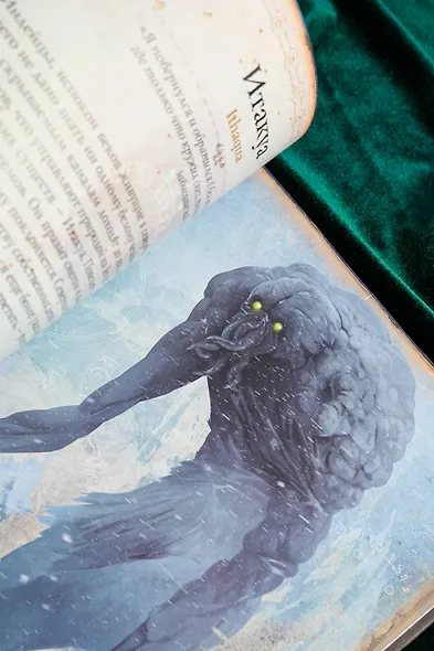 Миры Говарда Филлипса Лавкрафта. Иллюстрированная энциклопедия - фото 14