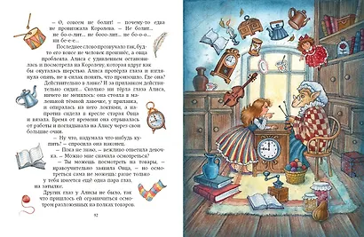 Алиса в Зазеркалье (ил. И. Петелиной) - фото 9