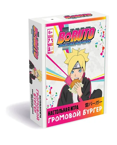 Настольная игра «Наруто Боруто Громовой бургер», Origami - фото 1