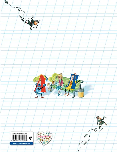 Аля, Кляксич и буква А - фото 2