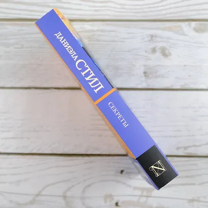 Секреты - фото 5