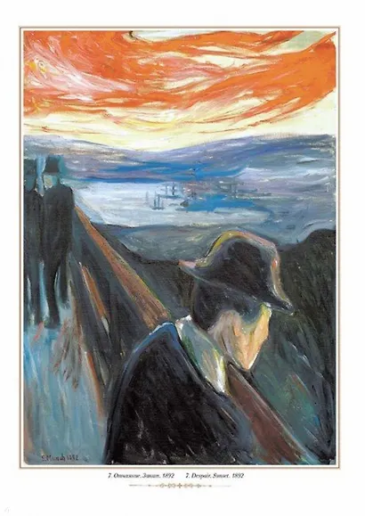 Эдвард Мунк - фото 6