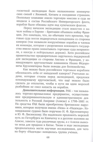 Открытые задачи. История. Сильное мышление через открытые задачи - фото 6