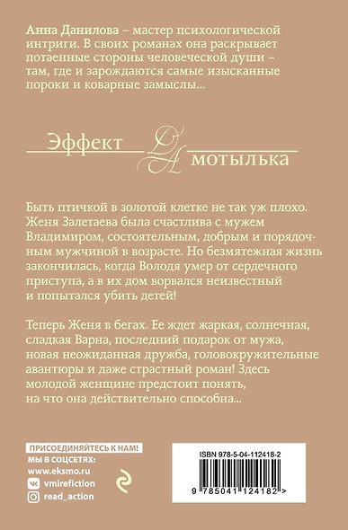Два лица Пьеро - фото 2