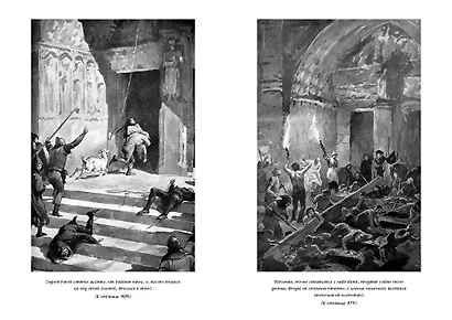 Собор Парижской Богоматери - фото 9