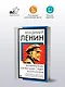 Империализм, как высшая стадия капитализма - фото 4